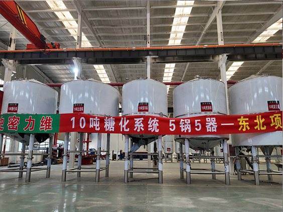 故城精酿啤酒设备厂—5吨五锅五器糖化系统—四川项目